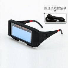 自動變光電焊防護目鏡, 1個, 【HT-真彩】焊鏡