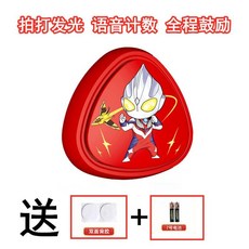 奧特曼摸高器兒童助長訓練器成年人運動計數器發光語音拍拍樂玩具, 1個, 迪迦