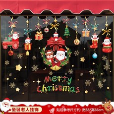 聖誕老人樹靜電貼櫥窗貼玻璃門貼紙窗戶貼畵聖誕節裝飾品場景布置, 35.聖誕老人掛飾【靜電免膠】【雙面同色