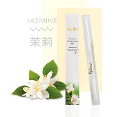PINPAI 隨身指緣油筆, 1個, 茉莉指緣油筆, 2ml
