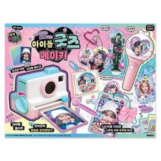 [공식] +미미월드+ 아이돌굿즈 메이커