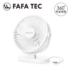 FAFA TEC USB桌面風扇 360度旋轉三段風速可拆卸前罩, 白, FF3