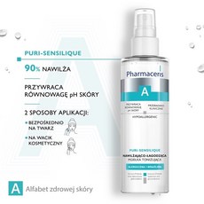 法瑪仕 A 異位性皮膚炎保濕修護霜 SPF10, 1個, 化妝水噴霧200ml（現貨2027/10