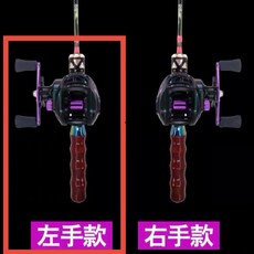彩鈦 小烏龜 捲線器 水滴輪 路亞竿 假餌 路亞 雷蛙 亮片 鐵板 海釣 漁輪 微拋 溪釣 磯釣, 左手捲線款 L