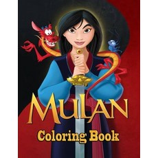 Mulan Coloring Book Paperback, Independently Published, English, 9798584381318