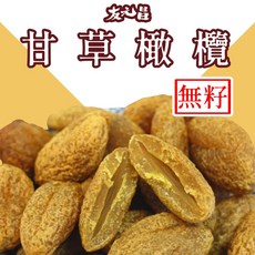 友元昌 甘草橄欖 450克, 1個