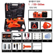 전동 잭 12V 디지털 디스플레이 SUV 세단 차량용 리프트 휴대용 유압 공기 주입식 조명 차량용 잭 렌치, 1개