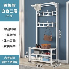 換鞋凳鞋櫃 簡易衣帽架掛衣服架 門口可坐軟包置物架鞋架, 中號白色鐵板款加厚