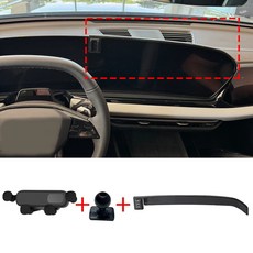 아우디 Q5 SQ5 25-26년 스포트백 전기 GPS 네비게이션 브래킷 휴대폰 홀더 호환
