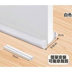 CBX-401 門底密封條 防蟲擋風 冷氣防漏 隔音門縫條, 1個, 白色(93cm)