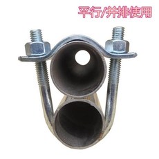 U型管卡 水管固定卡扣 一字卡扣, 1個, 一字平行卡雙管單型管卡,4分卡1寸 10套 20管卡32管