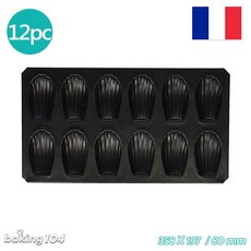 法國 Matfer 瑪德蓮模 馬德蓮模 不沾 12連 MT 310731, 1個