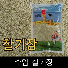 둘이 . 수입 . 찰기장 . 1kg . 2025년산 . 묶음배송가능, 1개