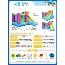 에어바운스 트램펄린 장난꾸러기 성 놀이공원 슬라이드 점프 장난감 에어바운스, 72007 강아지성 국내판, 1개