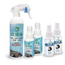 次綠康 車內除菌液350ml*1+60ml*2+安全帽用除菌液60ml*2 車內除臭噴霧 消毒噴霧, 1個