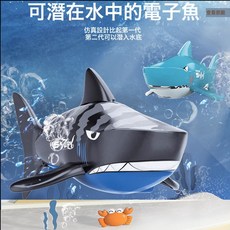 搖擺電動魚遙控鯊魚藍鯨魚仿真動物水下玩具仿生模型男孩兒童戲水, 1個, 模型魚沒有遙控器-1電玩35分可充電+遙控器電池:模型魚沒有遙控器-1電玩35分可充電+遙控器電池, 1cm