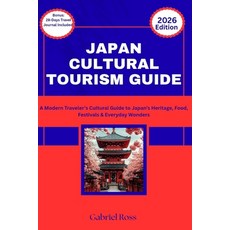 (英文圖書)Japan Cultural Tourism Guide: A Modern Traveler's Cultural Guide to Japan's Heri... 平裝版, Independently Published, 英文