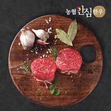 안심한우 1등급 불고기 400gX2팩, 2팩, 400g