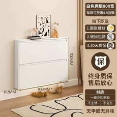 슬림 신발장 현관 수납 틈새 폭좁은 캐비닛 화이트 10cm 400mm 2단 완제품 조립 완, F. 10.2CM 화이트 800폭 2단