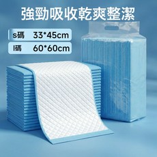寵物鸚鵡鳥用尿墊紙尿不溼一次性方便清理鸚鵡尿墊托盤吸水墊, 1個, S-小型(一包):如圖所示