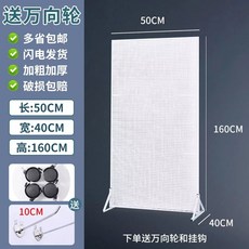 철제 타공 파티션 사무실 가벽 화이트높이150cmx길이100브래킷휠후크, M. 50160 흰색 브래킷 플러스 범용 휠, 1개