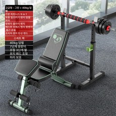 가정용 다기능 접이식 벤치프레스 벤치 운동기구, 플래그십 그린 하이 40kg 스쿼트 랙