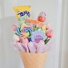 F47 튤립조화 아이스크림모양 와플콘 포장 간식꽃다발 어린이집간식선물 유치원생일선물, 핑크
