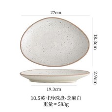 12.5 英吋 珍珠盤 - 果綠, 10寸珍珠盤（亮光）, 1個