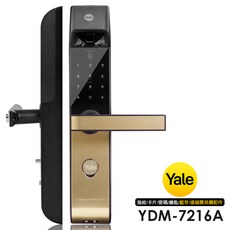 Yale 耶魯 智能電子鎖, YDM-7216A, 上門安裝