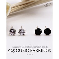 전체 925 실버 큐빅 한쌍 은귀걸이 미니큐빅 3mm~6mm 실버귀걸이