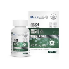 아연 구리 항산화 하루한알 면역력강화 활성산소제거 정력 3개월분, 90정, 1통