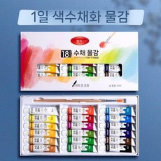마스터 42 색 수채화 안료 36 솔리드 전문 예술 휴대용 플라스틱 박스 초보자 손으로 그린 그림 가우치 어린이 용품 페인팅 도구 세트, 6. 수채화 안료  18 색  5ml/핀