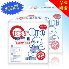 한빛AD 베스트원 일자형 신생아기저귀. 절약형 경제형기저귀. 산후조리원 병원 산부인과 일자형기저귀일자기저귀, 신생아용(NB), 400매