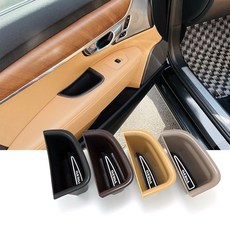 볼보 신형 S90 V90 도어포켓 앞좌석 뒷자석 악세사리 수납용품, S90 V90 도어포켓(베이지), 1세트