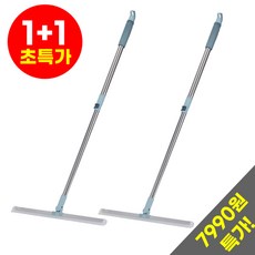 호아인터 물기제거 길이조절 실리콘 빗자루 스퀴지 욕실 화장실, 그린50cm, 2개