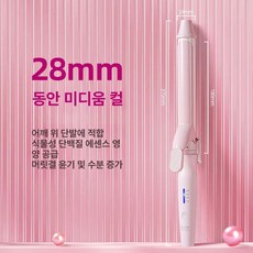 봉고데기 미용실 휴대용 컬링 앞머리 매직기 고데기 웨이브 물결, 체리블라썸핑크 28mm 1.8m 5000W, 1개