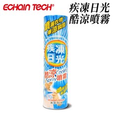 ECHAIN TECH 疾凍日光 酷涼噴霧, 1個