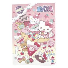 일본 헬로키티 일러스트 큼직 컬러링북 B5