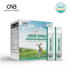 셀스 초유 산양유 분말 단백질 저분자 콜라겐 셀스, 300g, 3박스