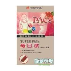 百健寶典 莓日潔 植物性膠囊 進口蔓越莓濃縮萃取物、洛神花萃取物、L10乳酸菌, 1個