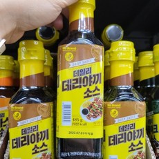 시아스 데일리 데리야끼 소스, 단품, 485g, 1개