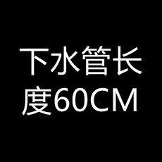 廚房不鏽鋼洗菜盆下水管配件 洗碗池水槽下水器 防臭排水管, 1個, 304不鏽鋼下水管+【鋼頭】,下水管長度40CM