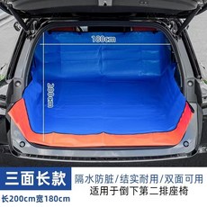 汽車後備箱隔臟佈 防水防臟墊 車載寵物墊 隔髒墊, 1個, 藍/橙 180*200cm三麵長款