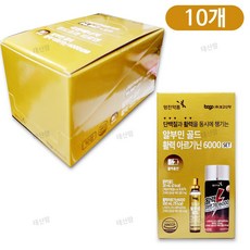 보고신약 알부민 골드 20ml 1병 & 영진약품 활력 아르기닌 6000 1병