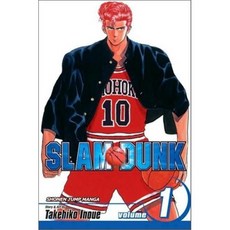 Slam Dunk 1, Viz