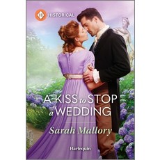(영문도서)A Kiss to Stop a Wedding Mass Market Paperbound, Harlequin Special Releases, English, 9781335540188