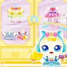 보석스티커 드레스룸 코디놀이 빤짝핑