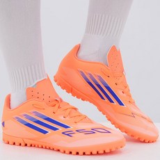아디다스 주니어 인조잔디 전용 축구화 아동 풋살화 어린이 TF 터프화