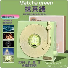 懸浮歌詞藍牙音響音箱無線大音量低音炮小型顯示屏2025新款唱片機, 如圖所示, 綠色