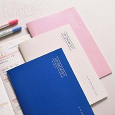 Elaris 두 달 토익 플래너 공부일지, 네이비